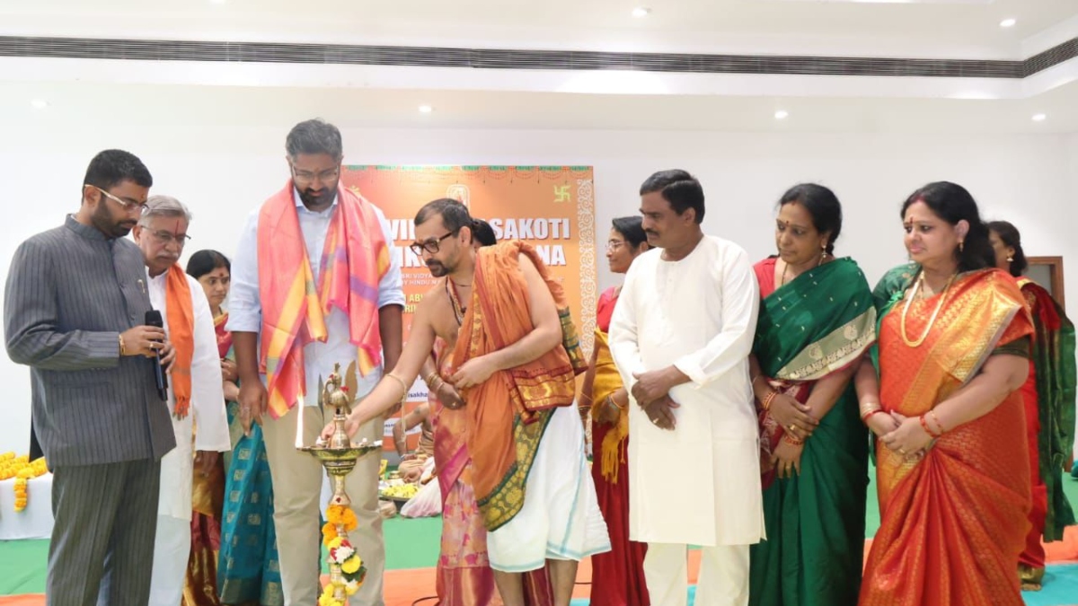 sri vidya koti kumkumarchana mahayagya begins in visakhapatnam