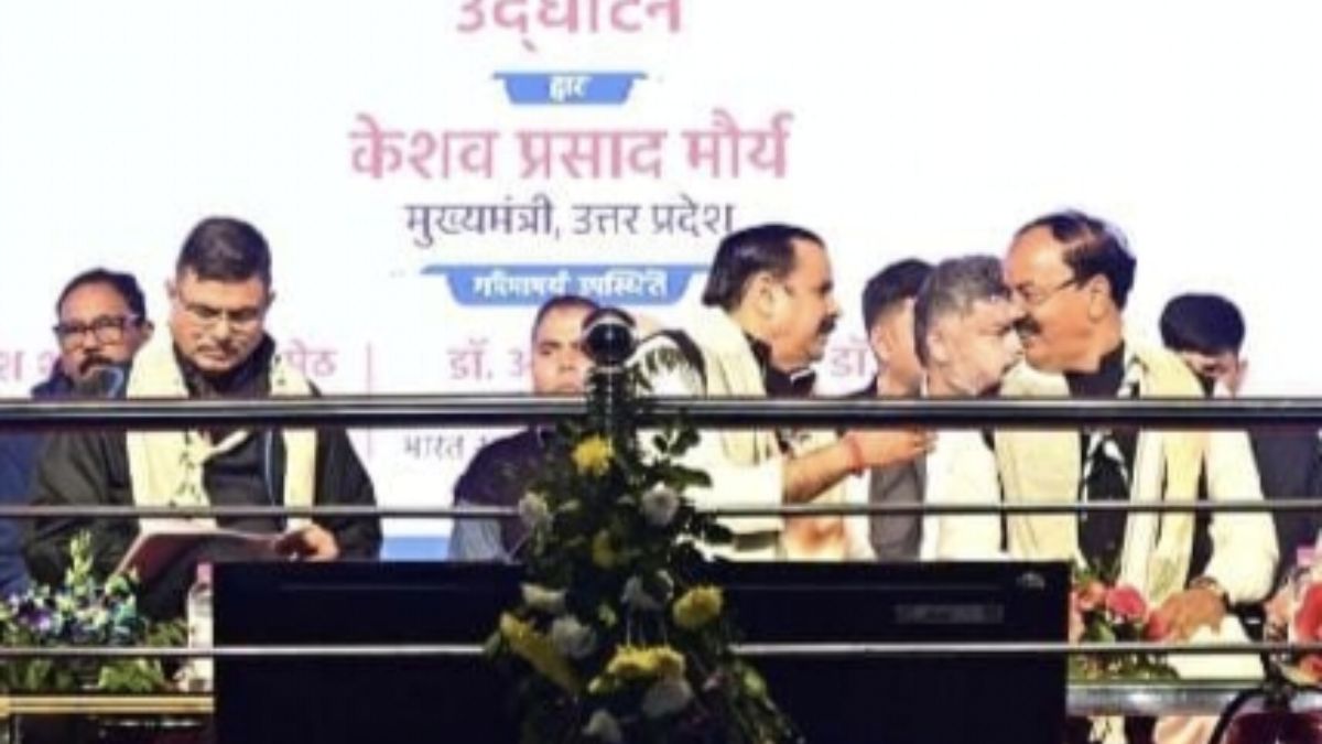 up news dy cm keshav prasad maurya mentioned as cm in back drop of jamboree in lucknow