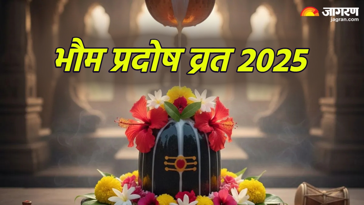 pradosh vrat 2025 december sri lingashtakam and lord shiva ashtottarashatanam stotram