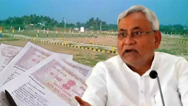 Bihar Land Mutation: बिहार सरकार की जमीन के दाखिल-खारिज मामला गरमाया, DCLR ने CO से मांगी जांच रिपोर्ट
