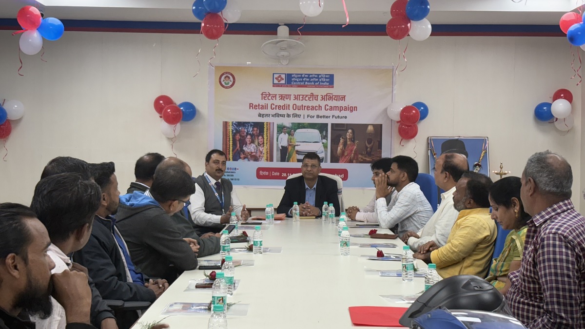 central bank mega camp 95 cr retail loans approved dhanbad 2025