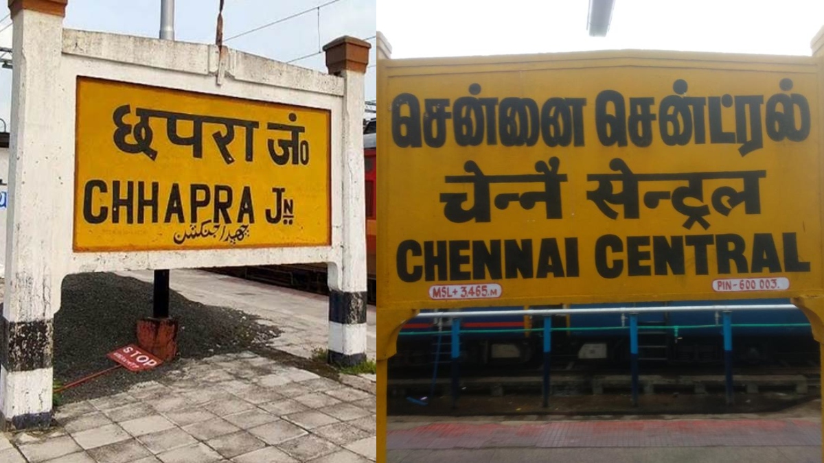 chhapra junction to chennai special train schedule details 2025