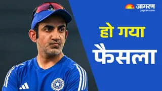 बीसीसीआई ने लिया हेड कोच के भविष्य का फैसला।