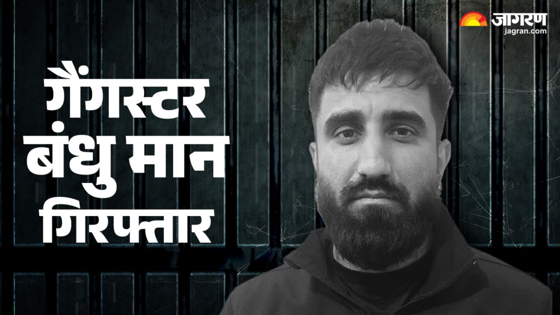 gangster arrested in delhi for firing at kapil sharmas cafe in canada