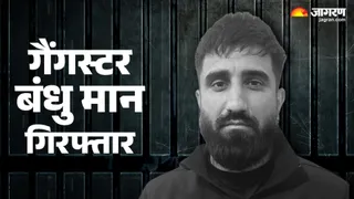 कनाडा में कपिल शर्मा के कैफे पर फायरिंग करने वाला गैंगस्टर बंधु मान सिंह गिरफ्तार। सोशल मीडिया