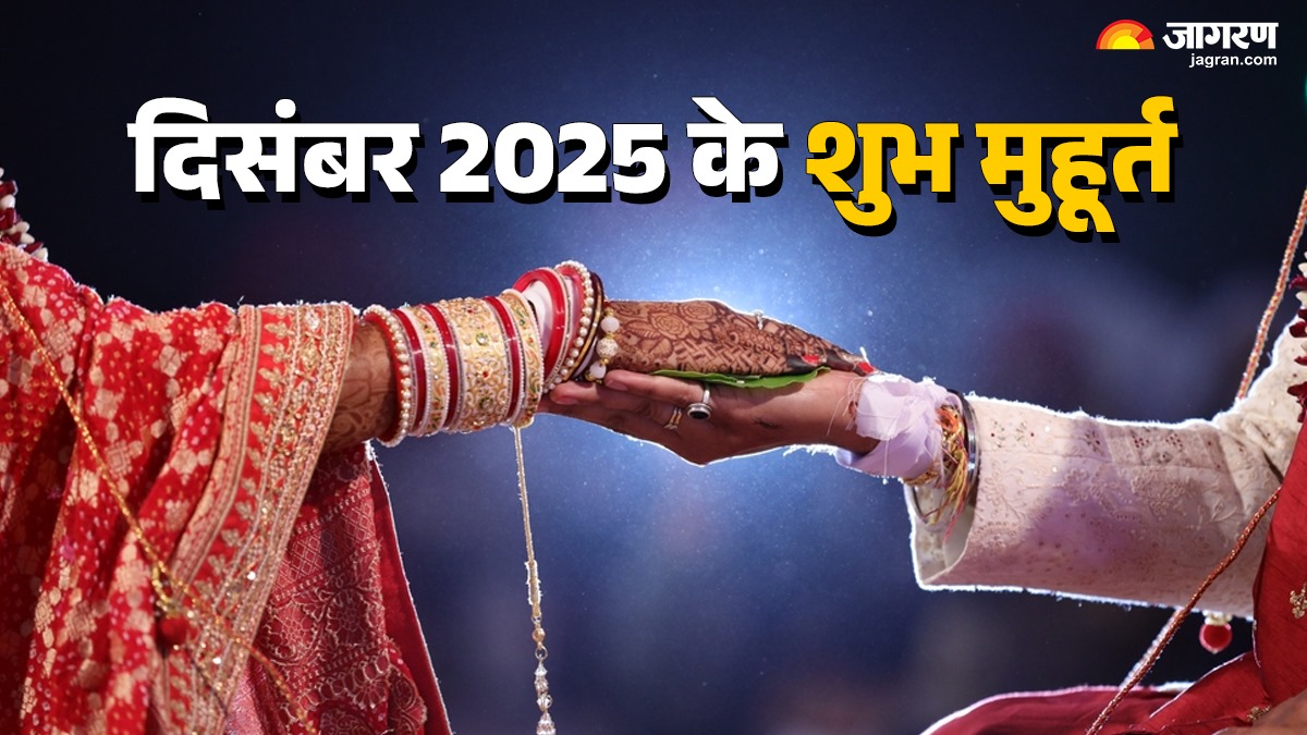 december 2025 auspicious dates marriage namkaran and griha pravesh muhurat