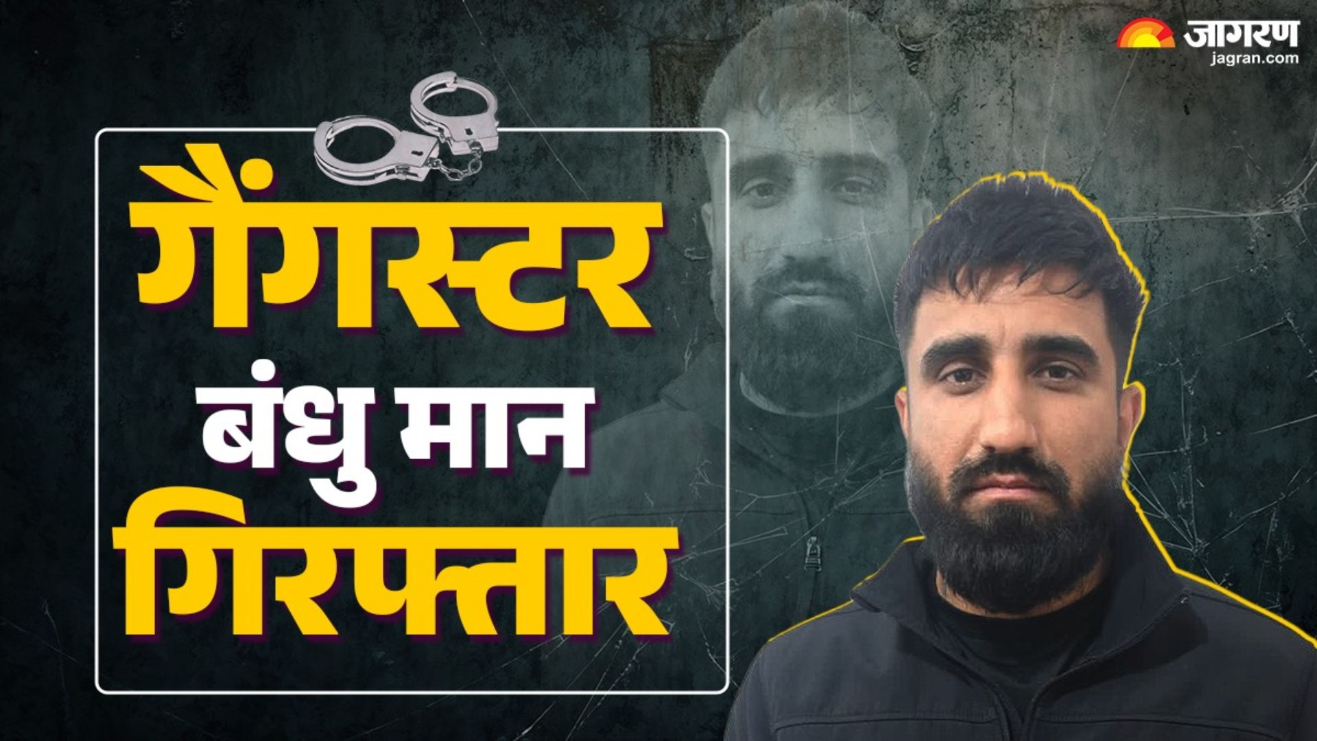 gangster arrested in delhi for firing at kapil sharmas cafe in canada