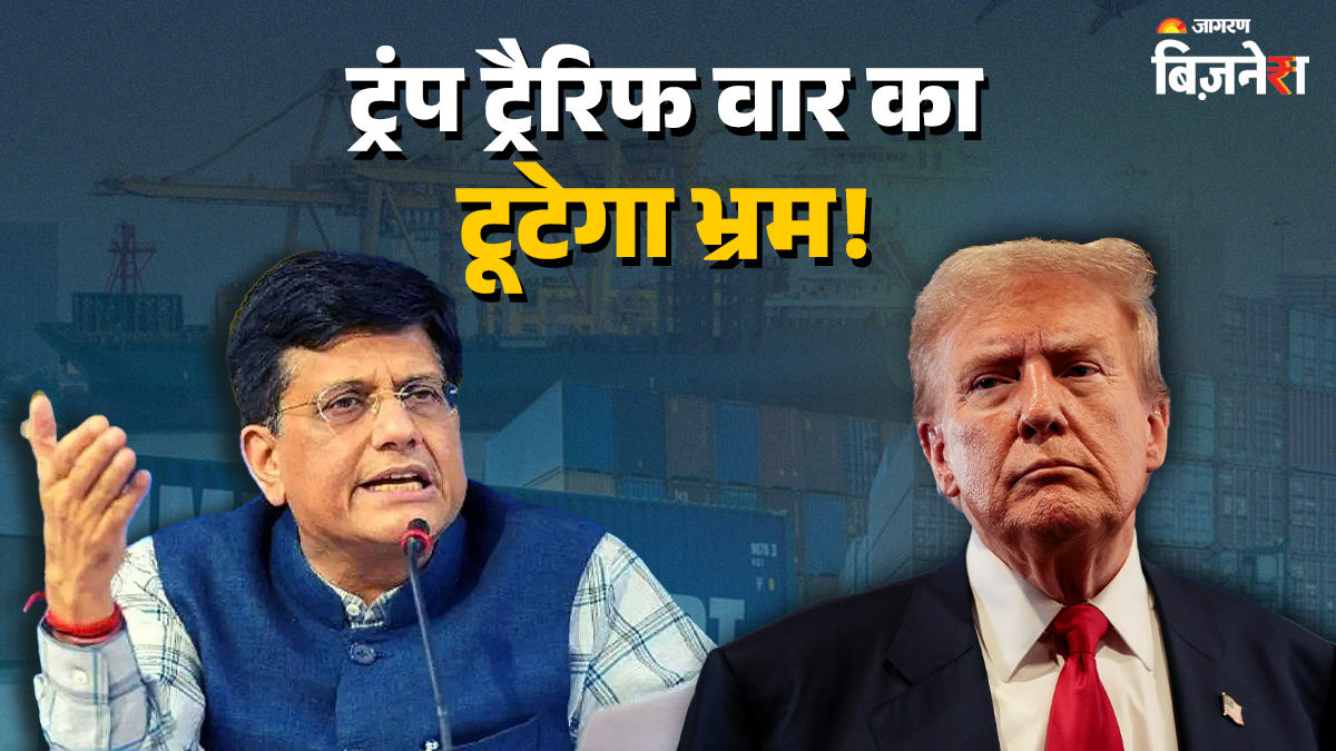 india major preparations underway to counter trump tariffs in fta with 50 countries including uae qatar