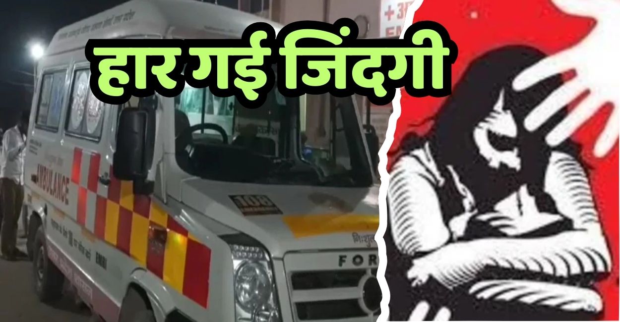 hamirpur misdeed victim dies during treatment at kgmu lucknow