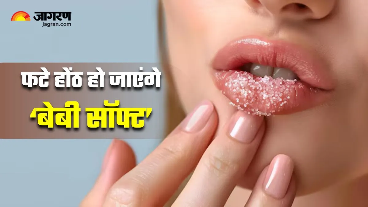 फटे होंठ हो जाएंगे सॉफ्ट और पिंक, घर पर तैयार करें 7 Lip Scrub, महंगे लिप बाम का नहीं करना पड़ेगा यूज