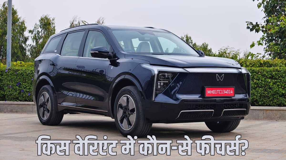 mahindra xev 9s variantwise features explained which is the best for you