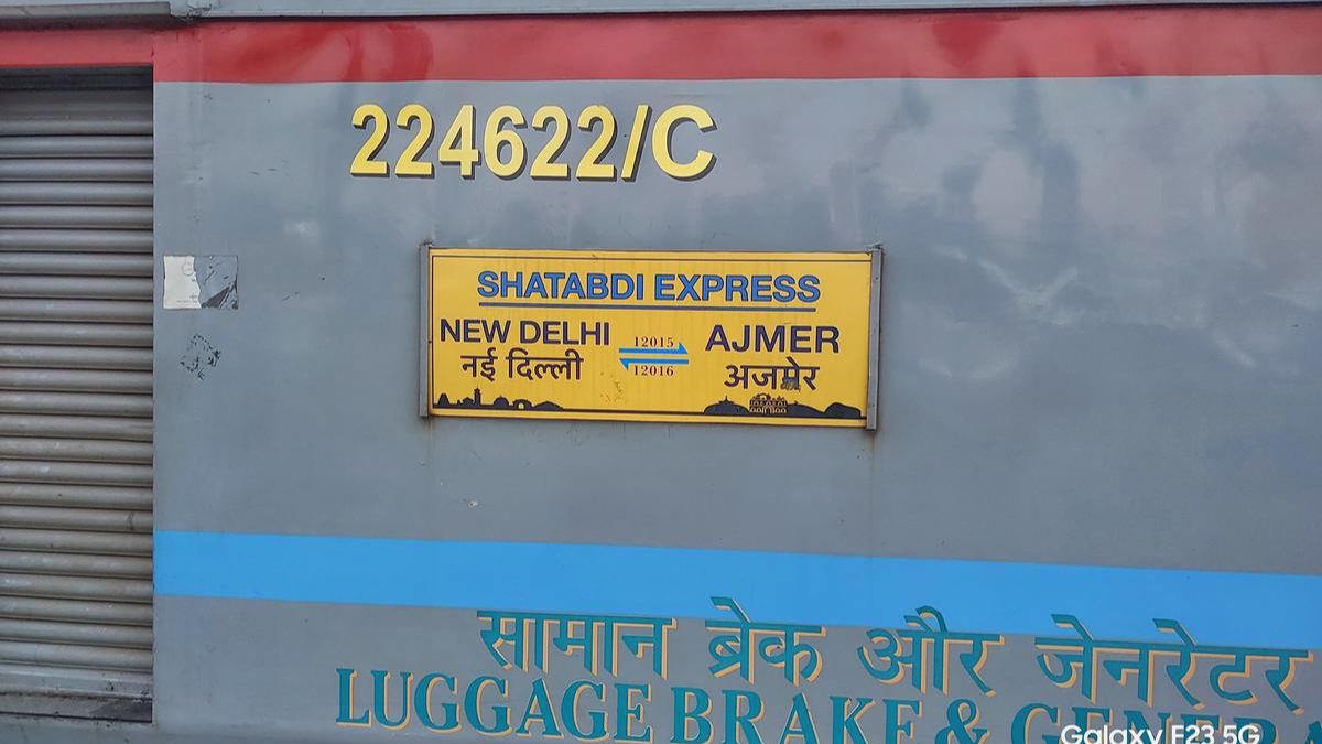 otpbased tatkal ticket booking on rajdhani shatabdi express trains