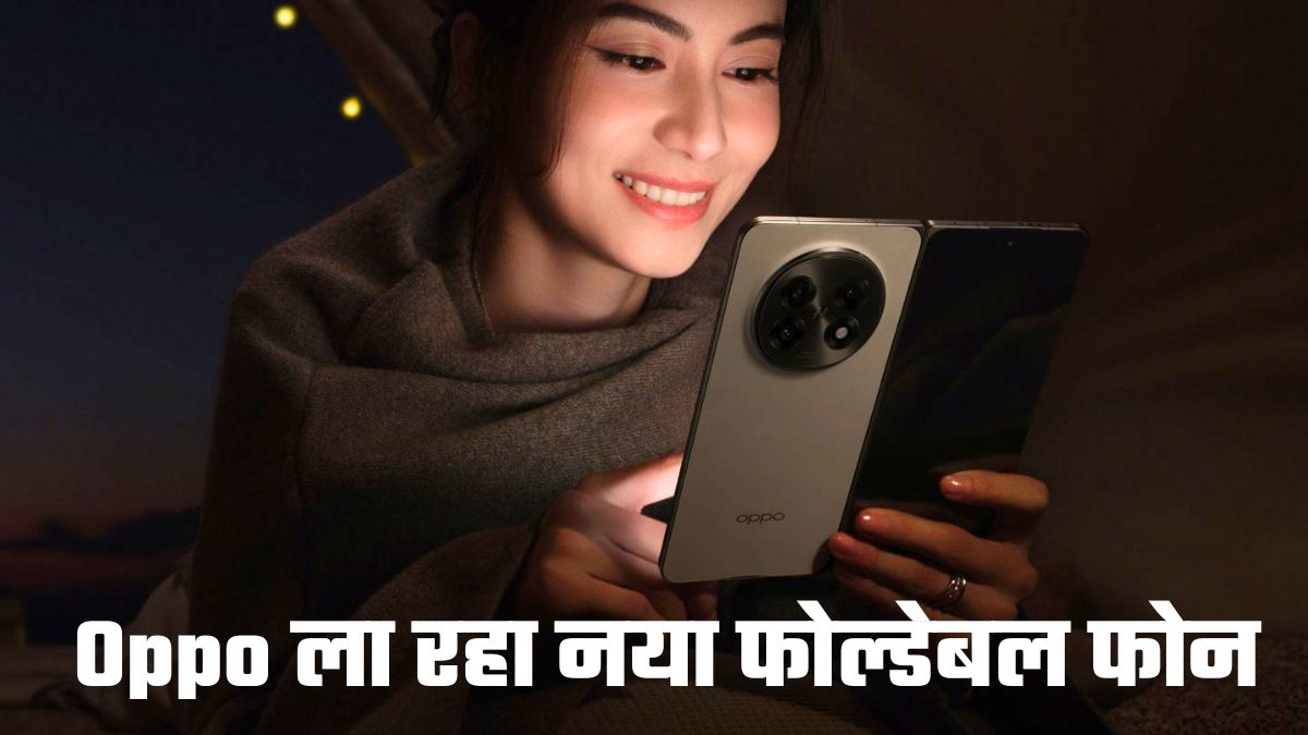 oppo find n6 smartphone will be launched soon testing has started check expected specs and features