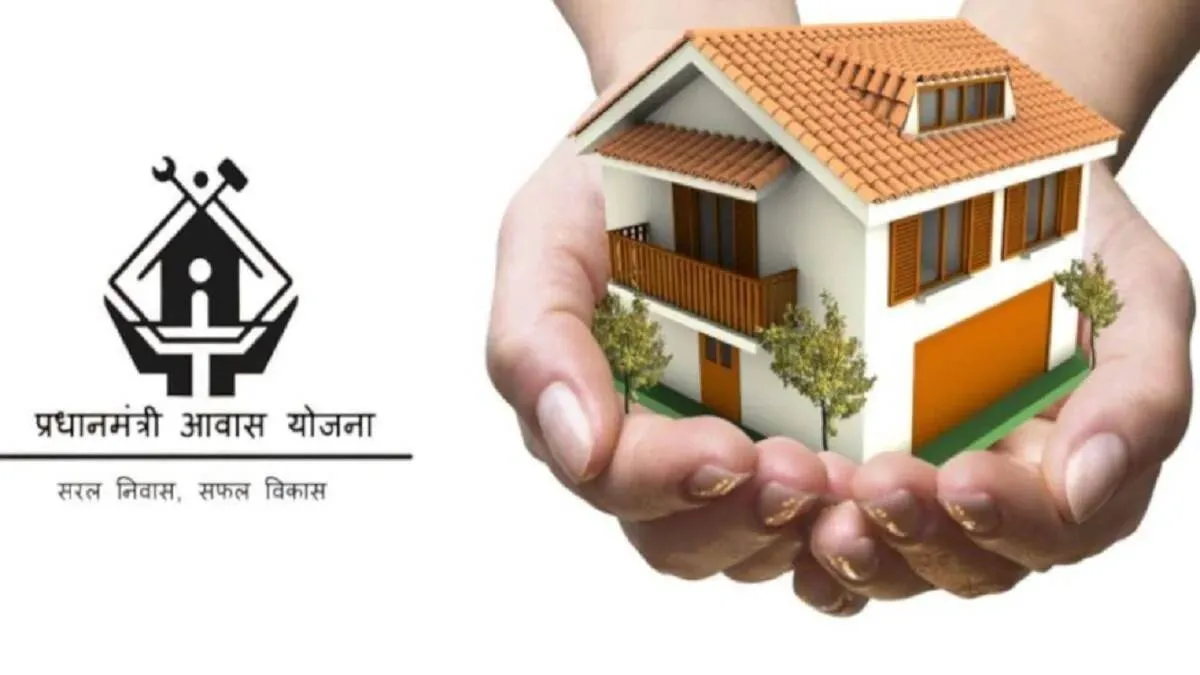 pm awas yojana 1036 gopalganj families await first installment