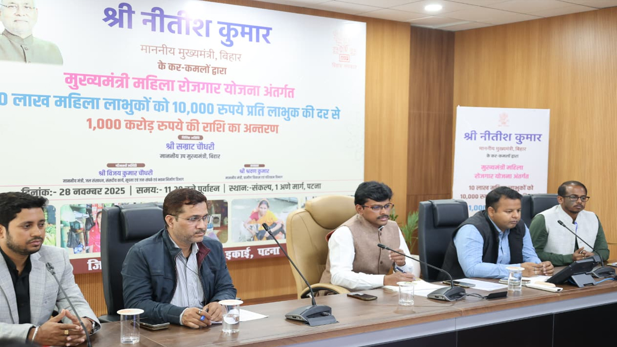 mukhyamantri mahila udyami yojana patna women receive funds