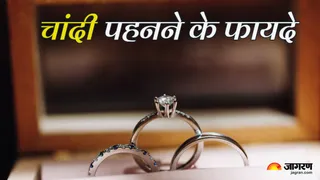 चांदी को किस दिन पहनना है शुभ? (Picture Credit: Freepik)