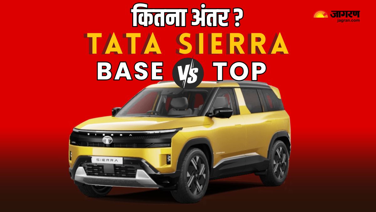 tata sierra base vs top variant comparison features differences buyer guide