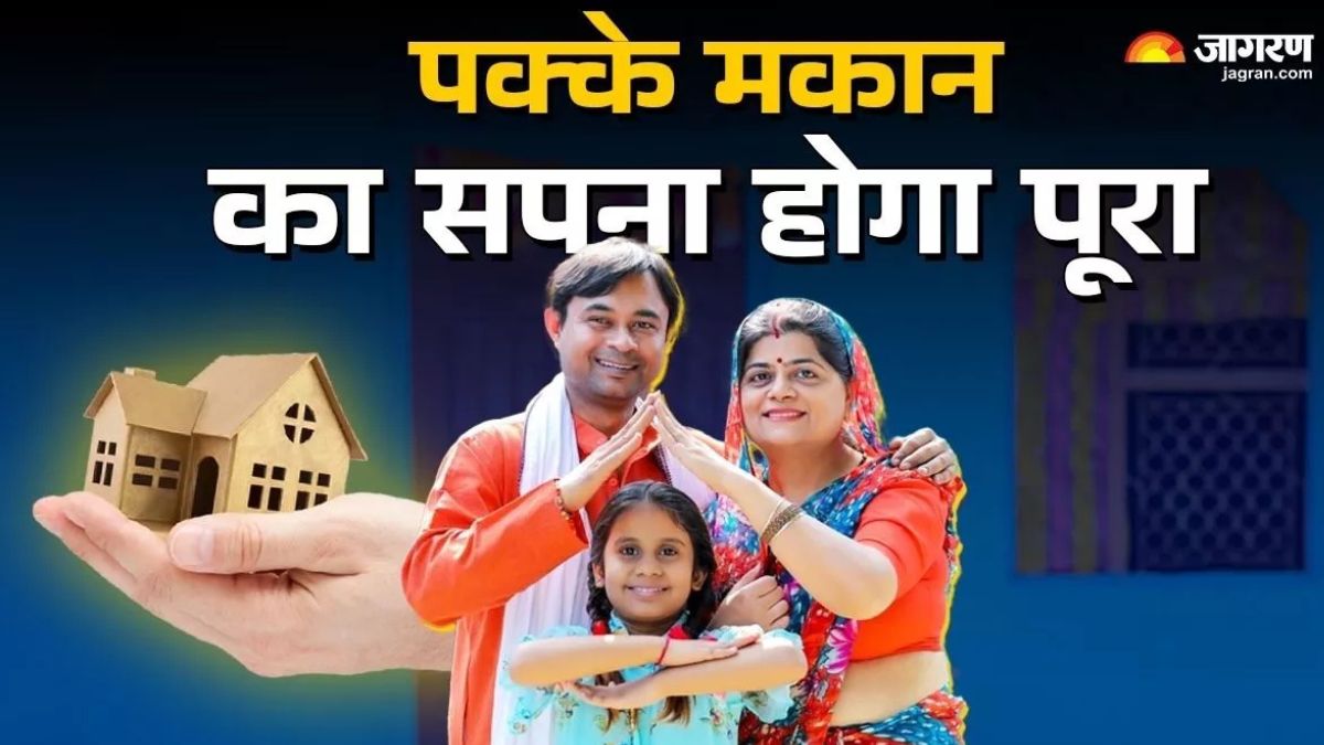 meerut government to provide permanent houses to 2241 poor families