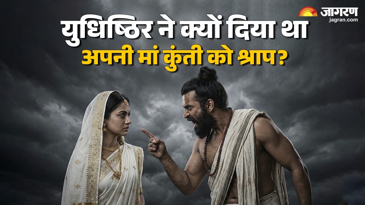 what was yudhishthiras legendary curse does it still affect women today