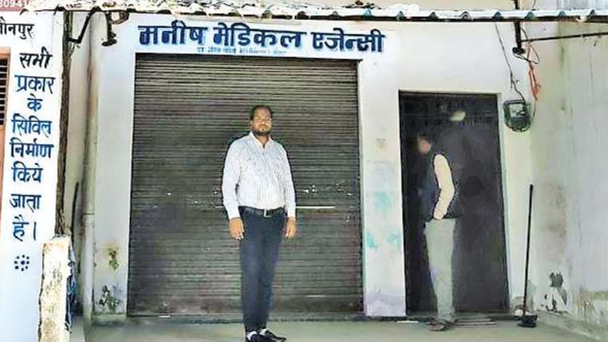 jaunpur cough syrup smuggling case filed against four