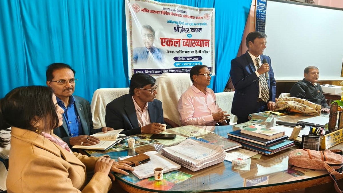 darbhanga news vedas foundation of indian knowledge philosophy science