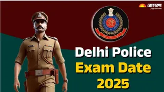SSC Delhi Police Exam Date 2025: यहां देखें किस दिन होगी परीक्षा।