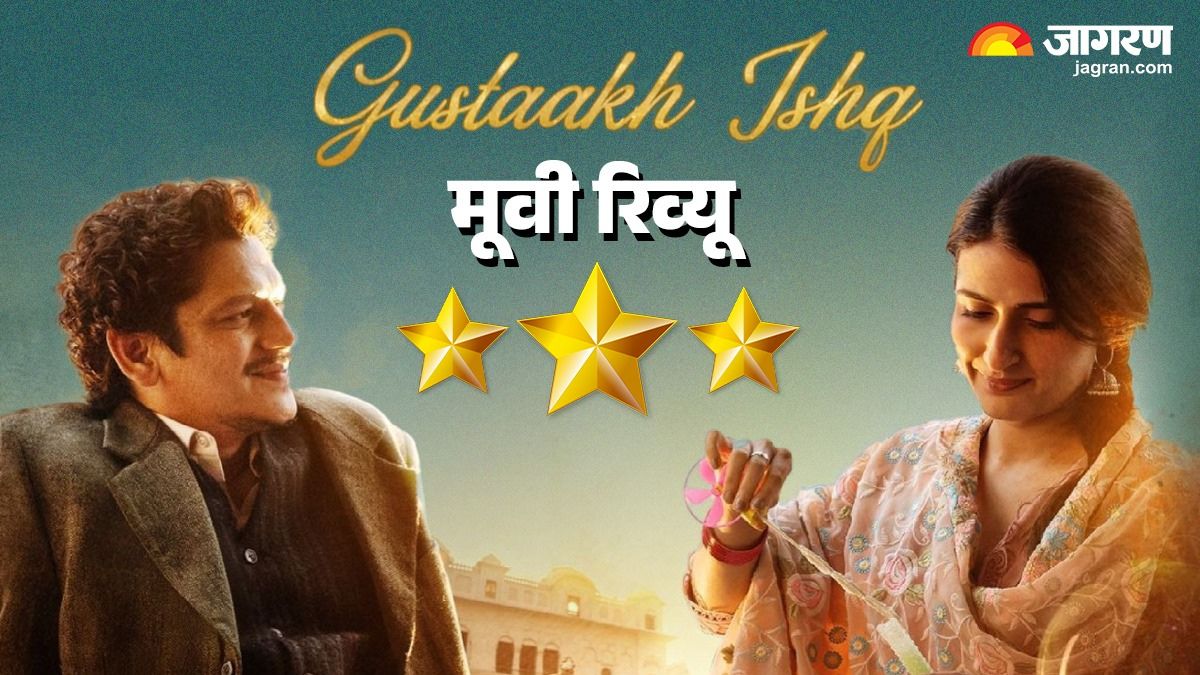 gustaakh ishq movie review vijay varma and fatima sana sheikh film released