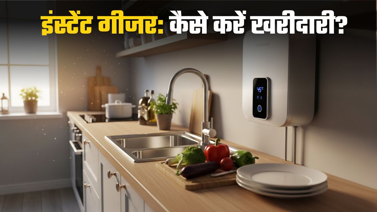 instant geyser features benefits and buying guide