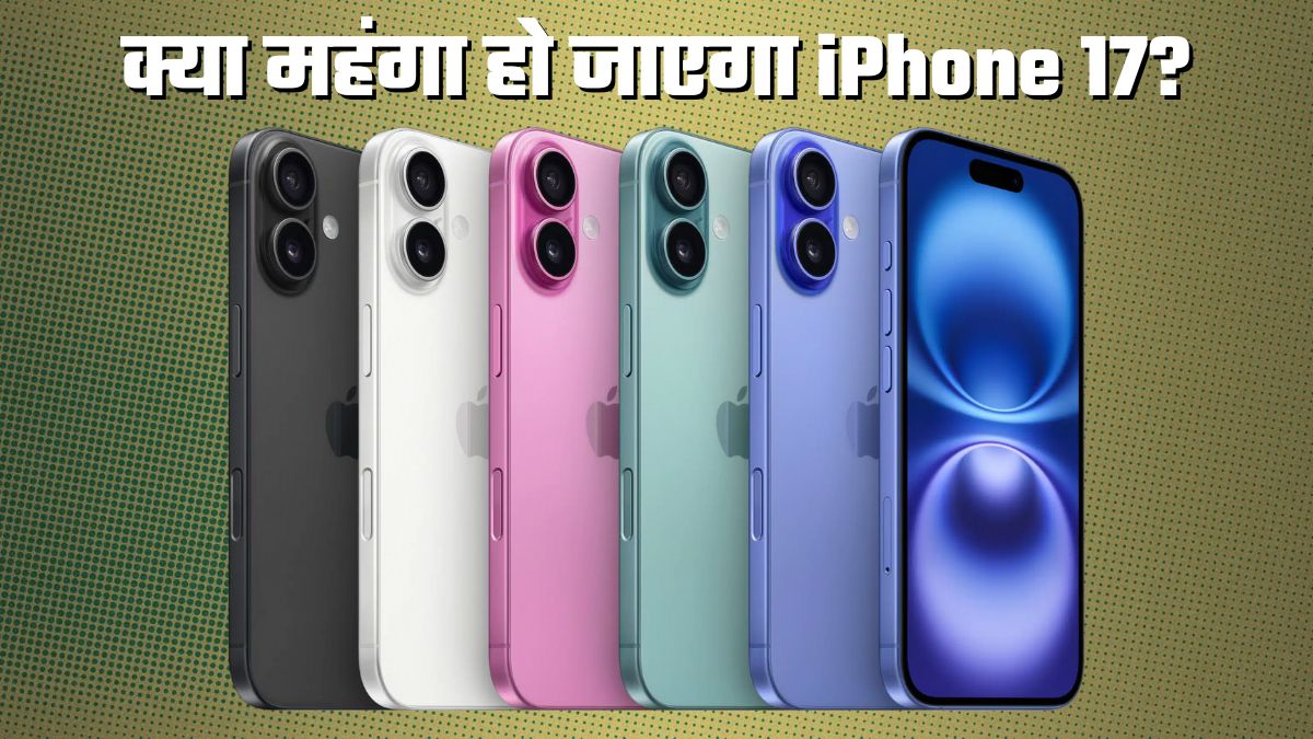 iphone 17 price hike in india supply shortage may increase cost
