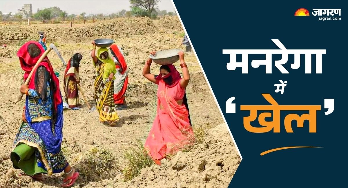 mgnrega scam in gorakhpur investigation ordered in three blocks