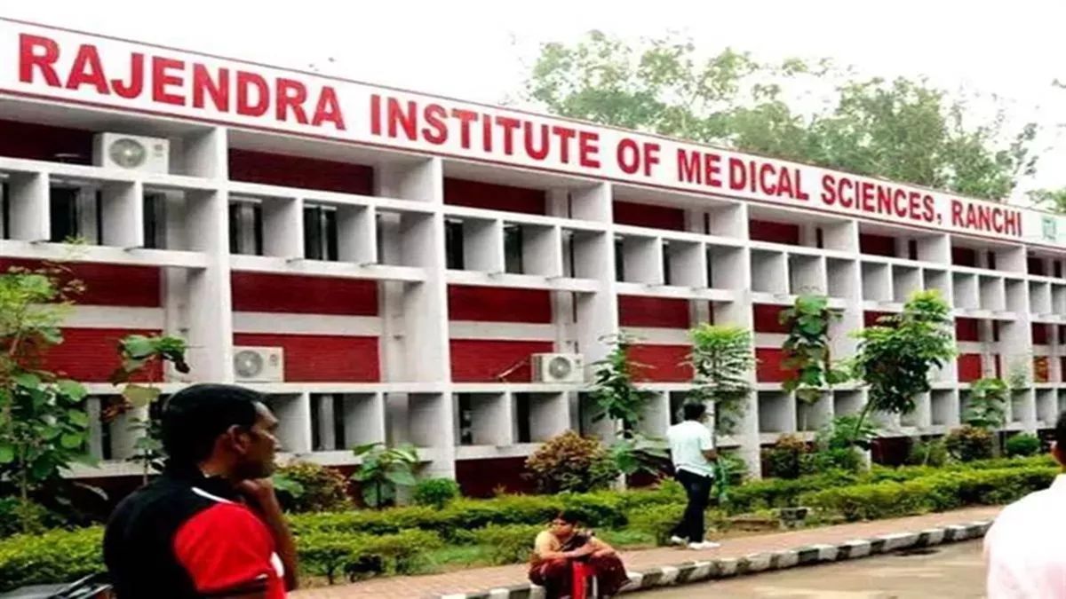 rims ranchi encroachment 7 acres of land illegally occupied