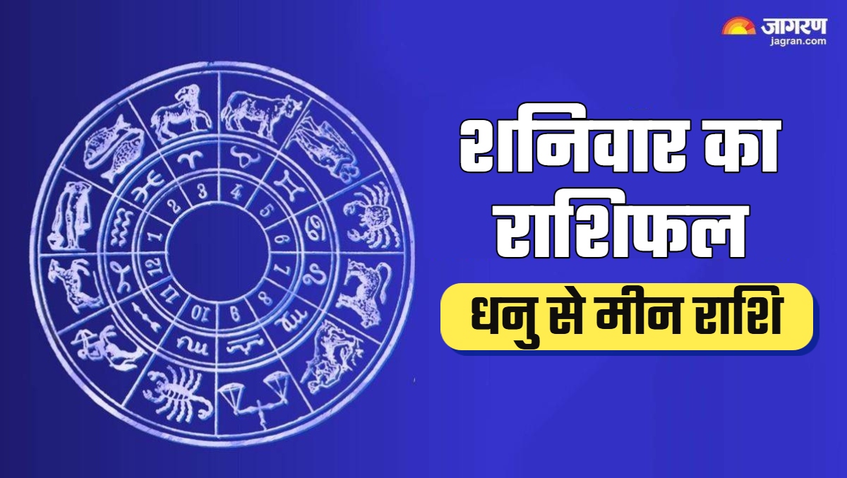 aaj ka rashifal 29 november 2025 from sagittarius to pisces know todays horoscope predictions