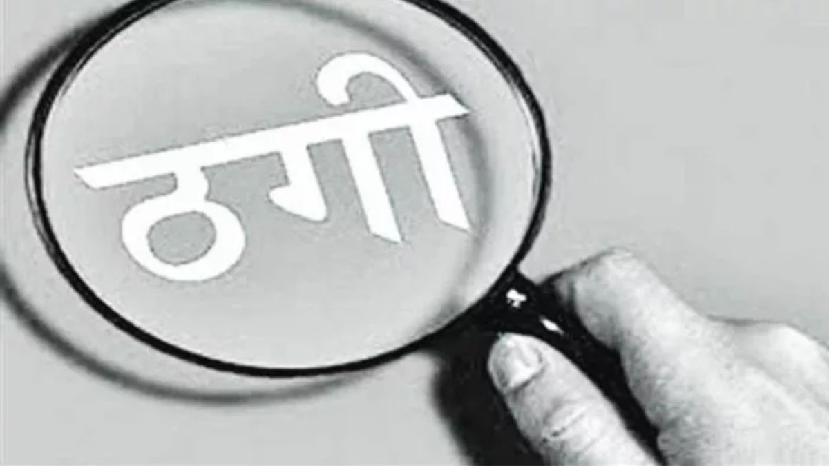 bhagalpur sadhus dupe woman of jewelry by threatening husbands life