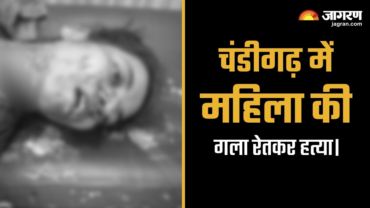 chandigarh woman murdered in broad daylight near rose garden