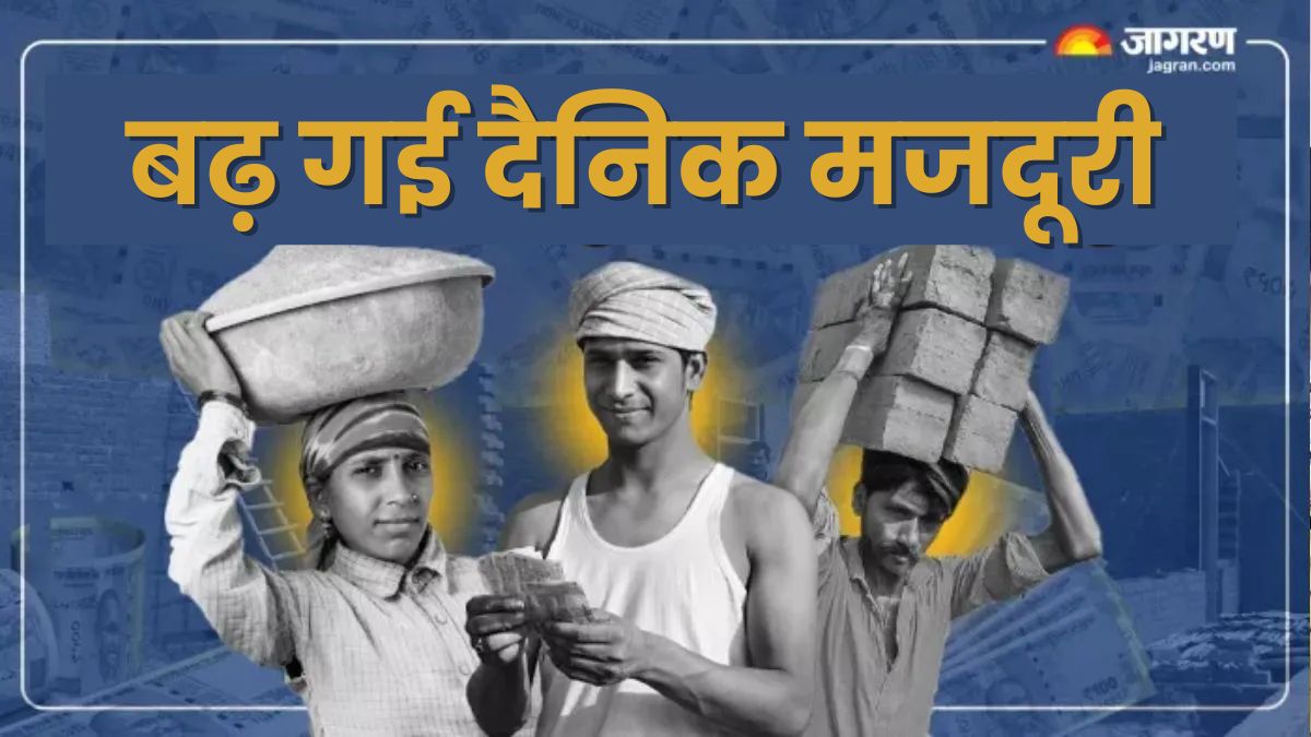 patna nagar nigam hikes daily wages for employee effective april 2025