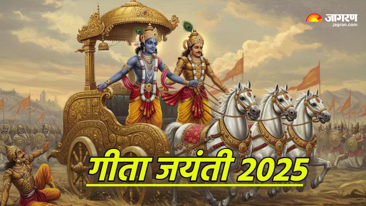 geeta jayanti 2025 significance rituals and guidelines for reading bhagavad gita