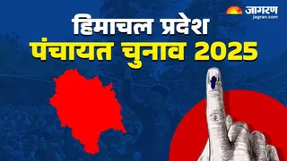 हिमाचल प्रदेश में पंचायत चुनाव को लेकर सरगमर्मियां तेज हैं। प्रतीकात्मक फोटो