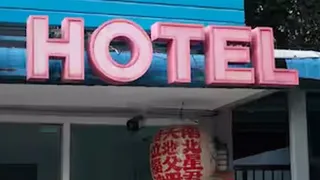 सांकेतिक तस्वीर।