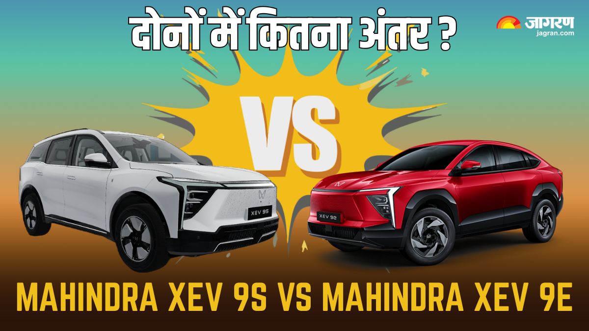 mahindra xev 9s vs xev 9e price specs and key differences explained