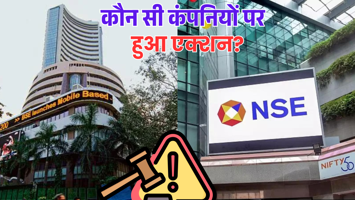 nse and bse fine 19 listed companies for noncompliance from rvnl to ntpc