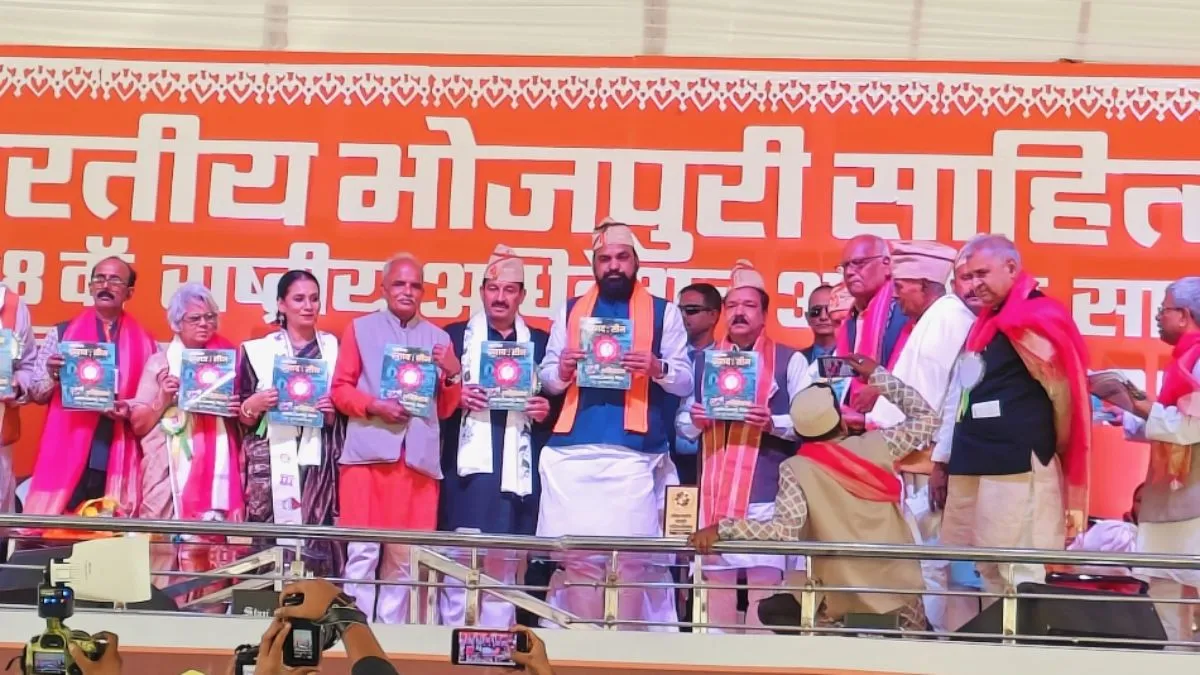 भोजपुरी संविधान की 8वीं अनुसूची में होगी शामिल! सम्राट चौधरी ने कहा- सरकार पूरी तरह से प्रतिबद्ध
