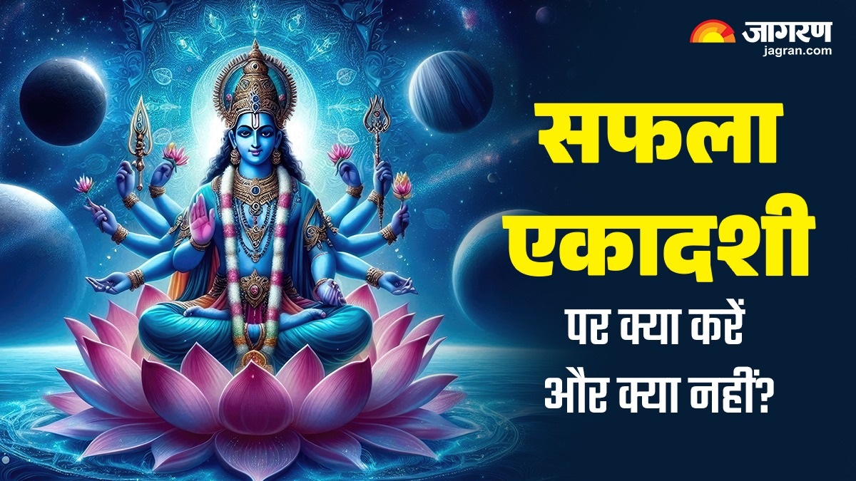 saphala ekadashi 2025 dos and donts vrat rules