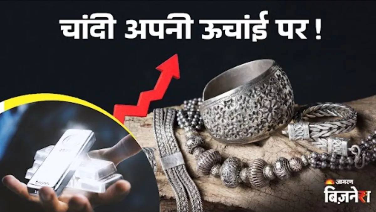 silver price today silver breaks all record crosses rs175000 on mcx see the price in your city