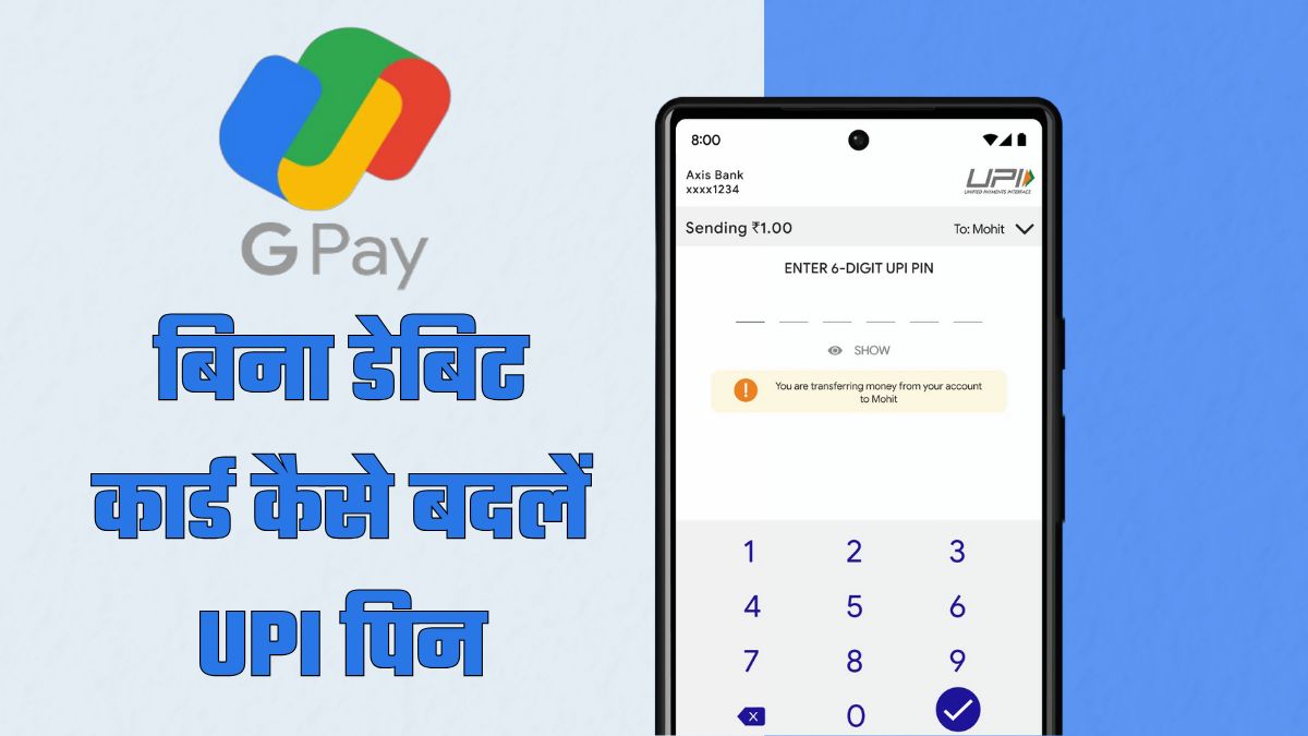 forgot upi pin how to reset google pay upi pin without debit card