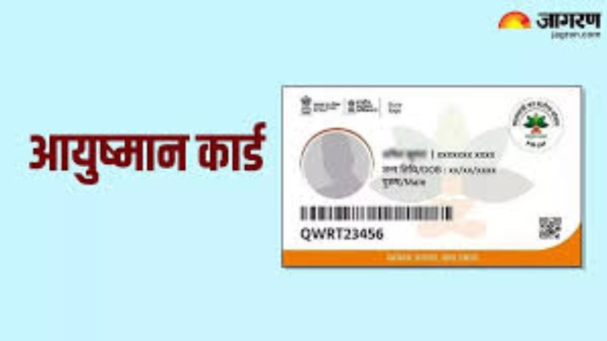 ayushman card for left out families special campaign in kannauj