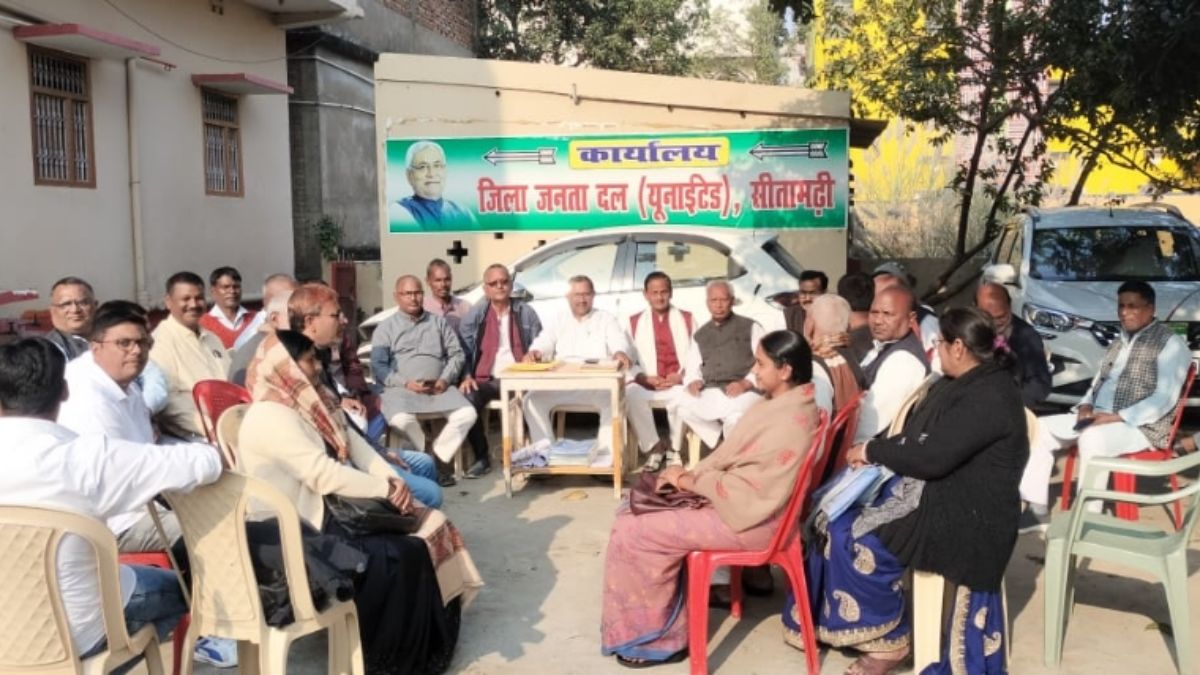 nda victory in bihar and tirhut election prep jdu meeting