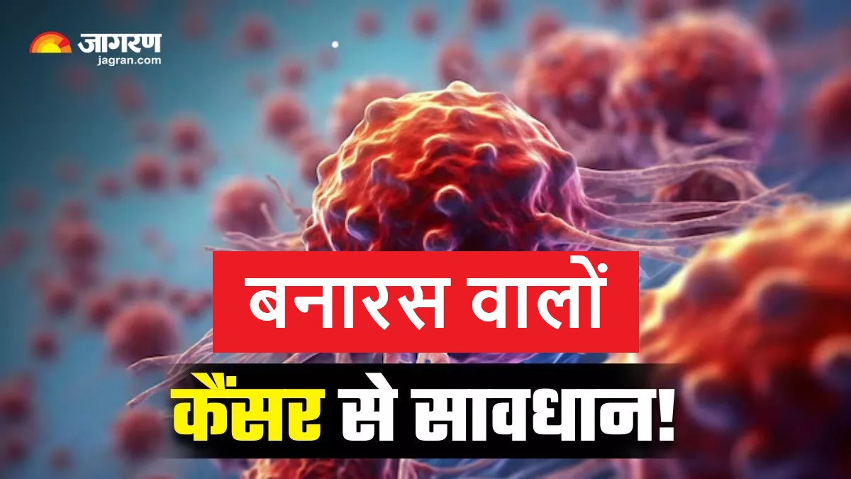 banaras mouth cancer risk tata memorial center report shocking