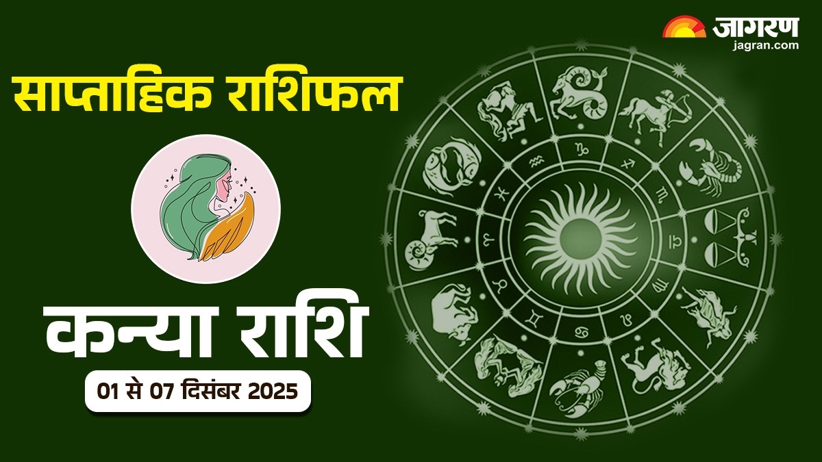 virgo weekly horoscope 01 december to 07 december 2025 horoscope predictions