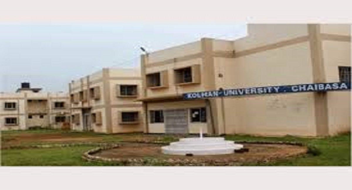 kolhan university ranking focus improve records enhance quality