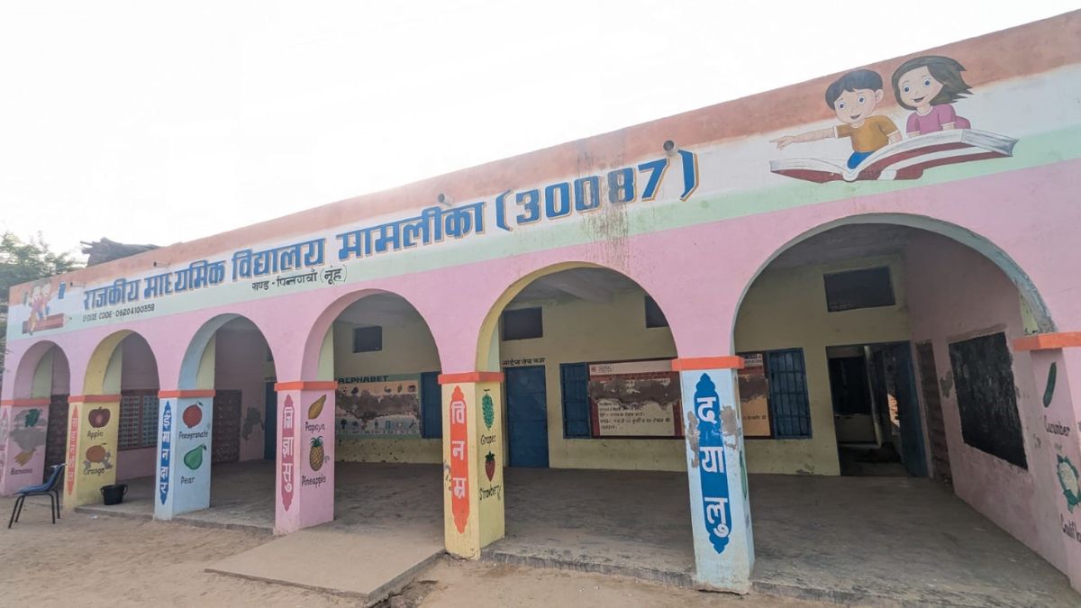 mamalika government school outperforms private schools facilities education